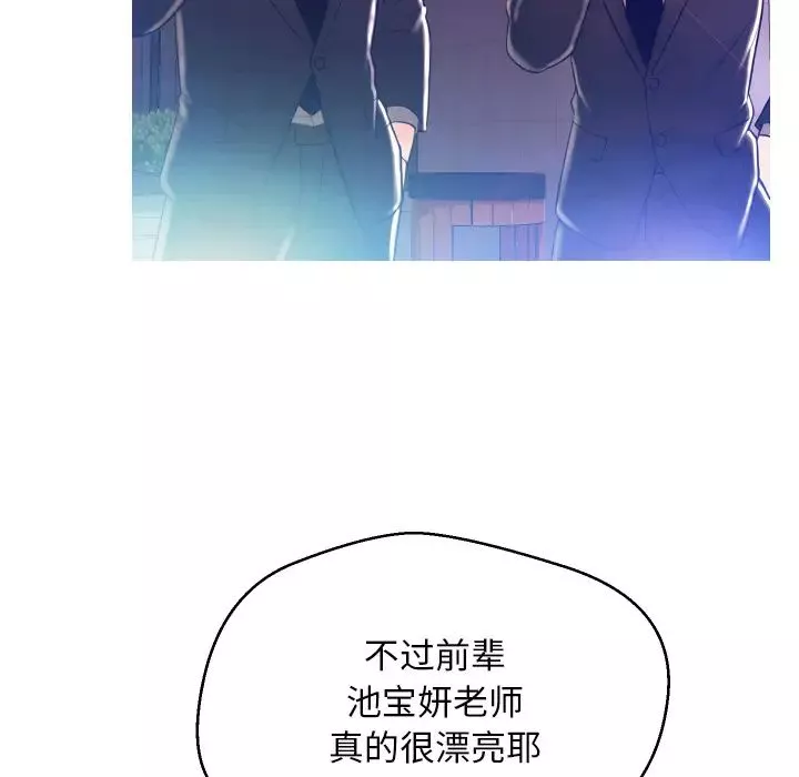 俏兒媳第1话