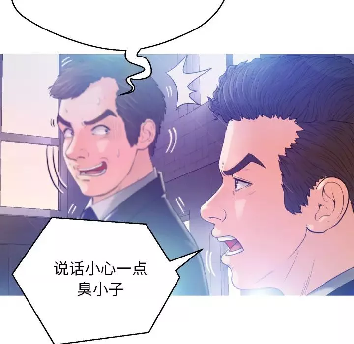 俏兒媳第1话