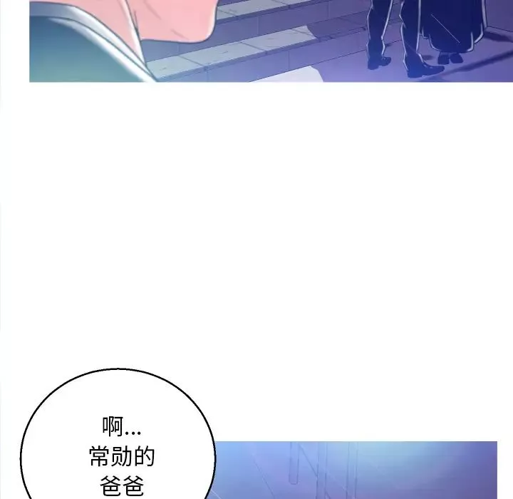 俏兒媳第1话