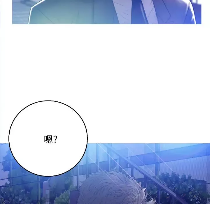 俏兒媳第1话