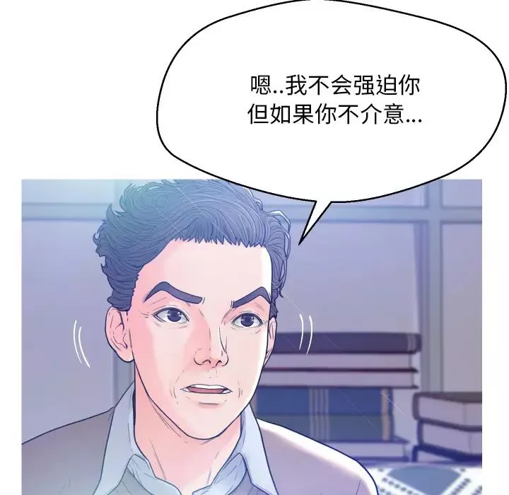 俏兒媳第1话
