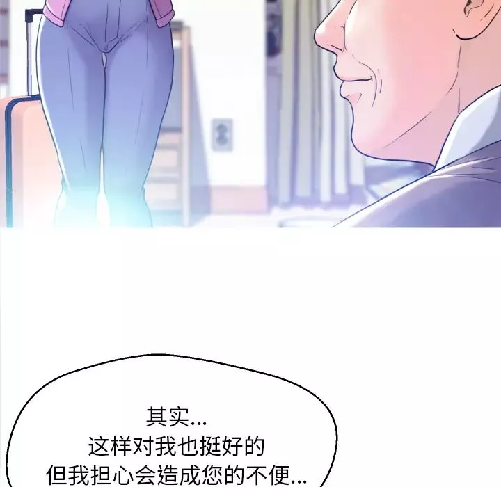 俏兒媳第1话