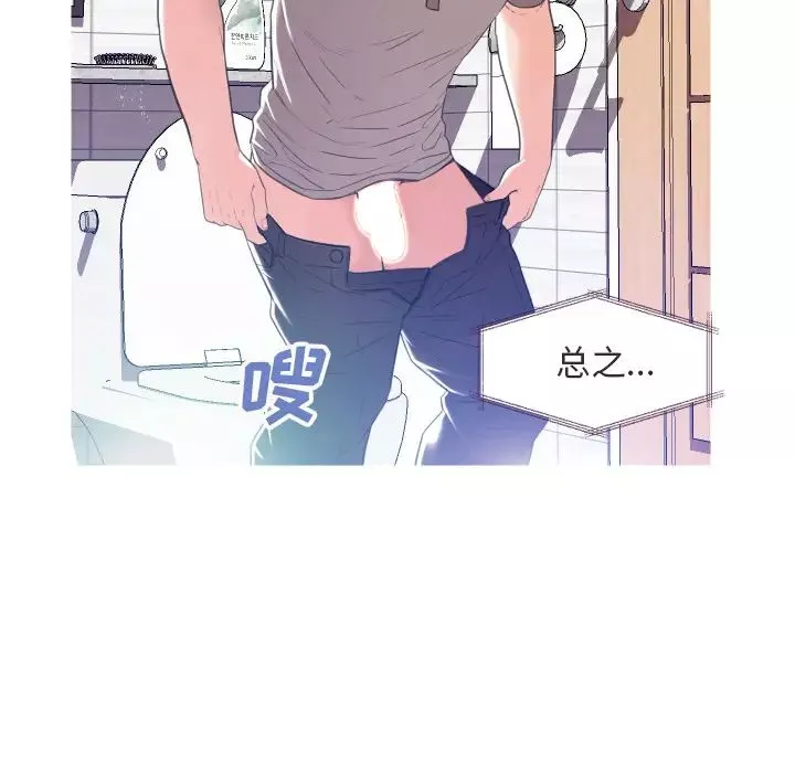 俏兒媳第2话
