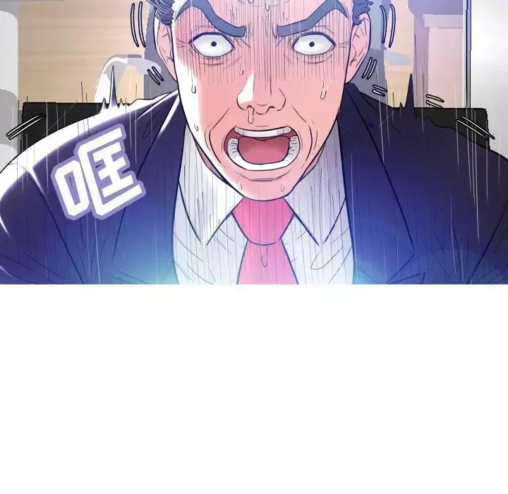俏兒媳第3话