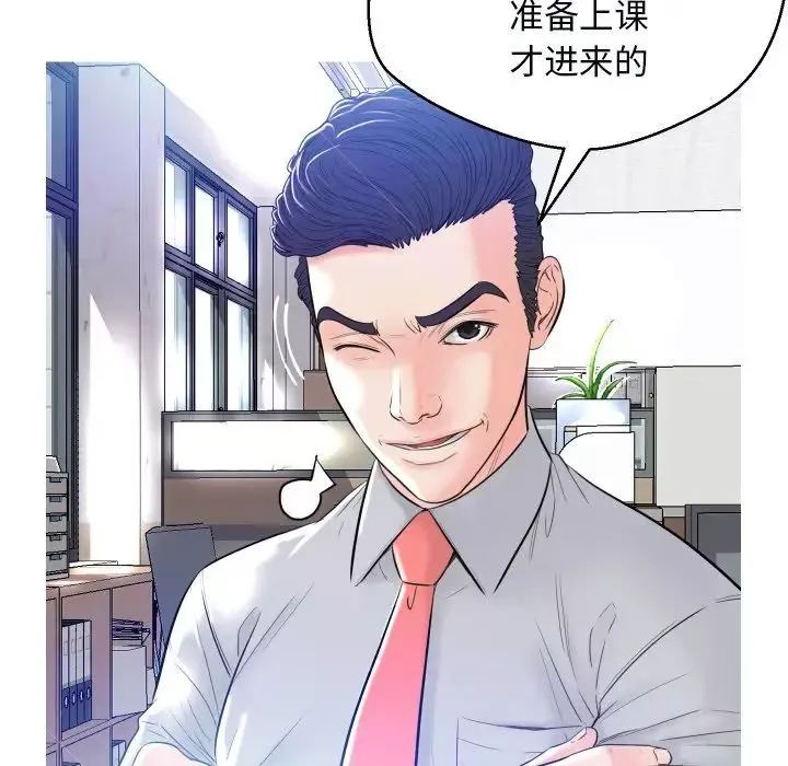 俏兒媳第3话