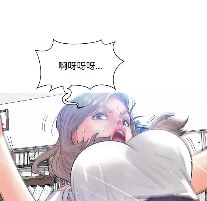 俏兒媳第3话