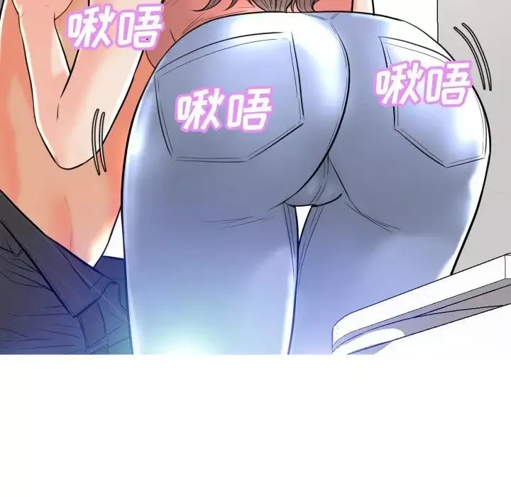 俏兒媳第3话