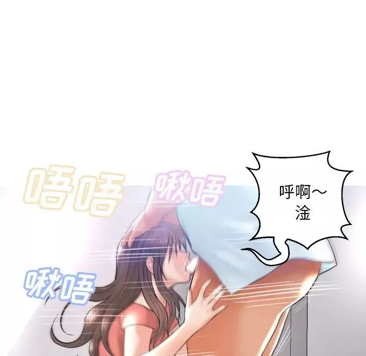 俏兒媳第4话