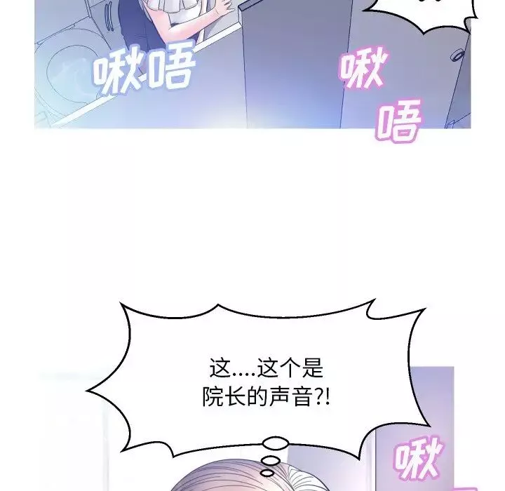 俏兒媳第4话