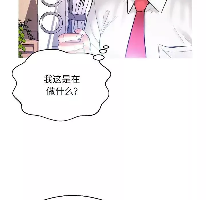 俏兒媳第4话
