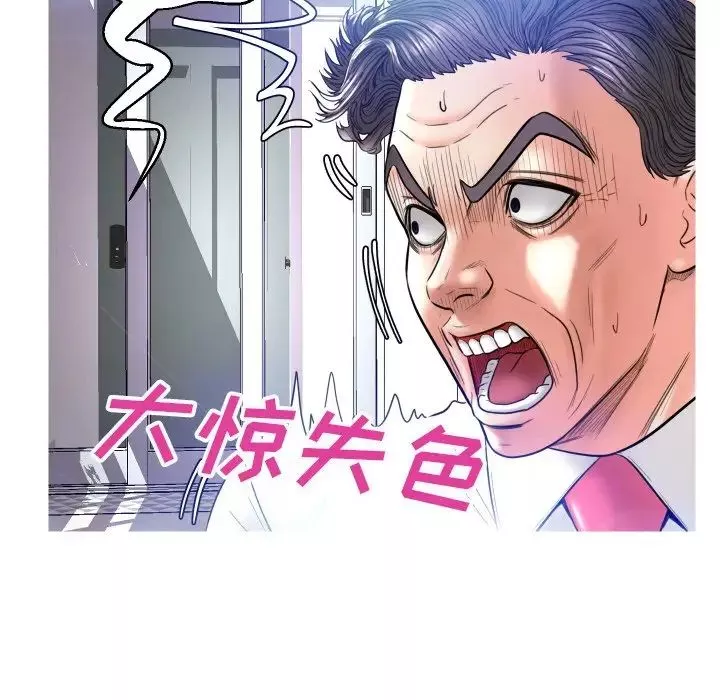 俏兒媳第4话