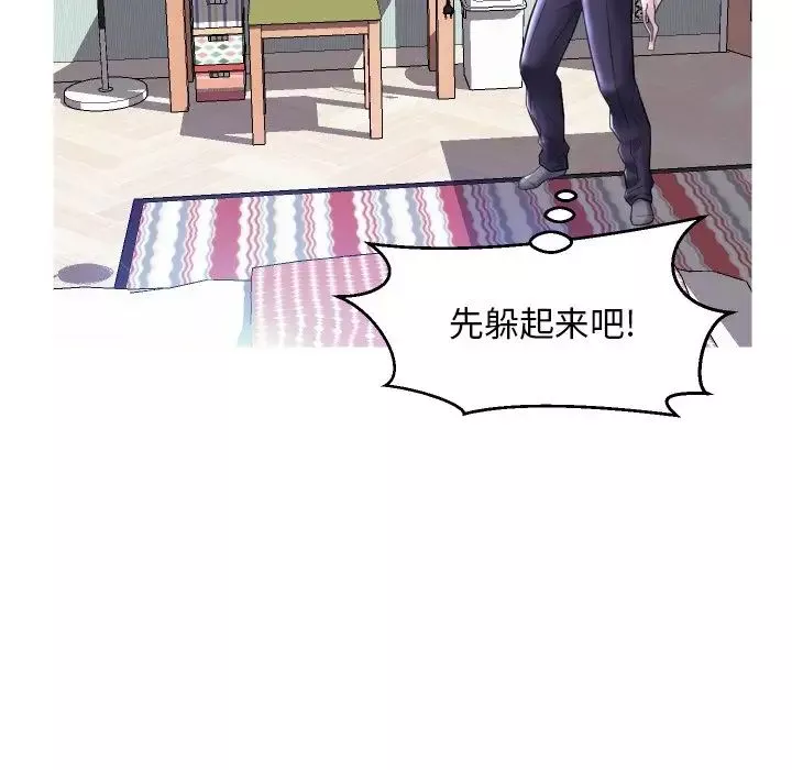 俏兒媳第4话