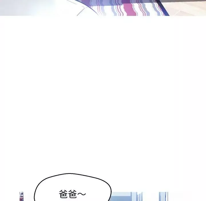 俏兒媳第4话