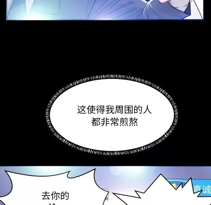 俏兒媳第5话