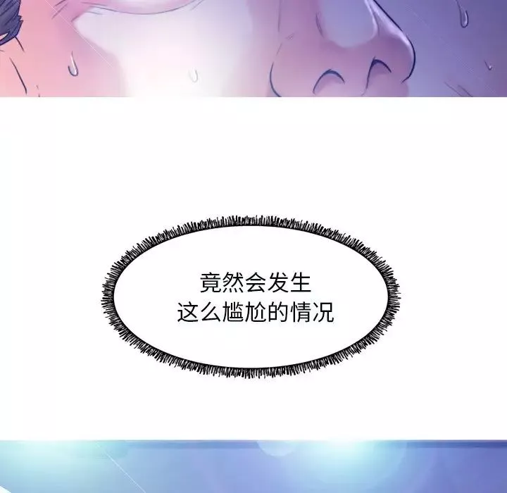 俏兒媳第5话