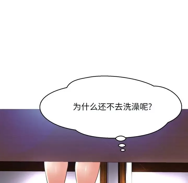 俏兒媳第5话