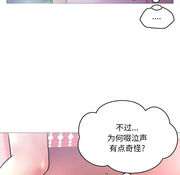 俏兒媳第5话