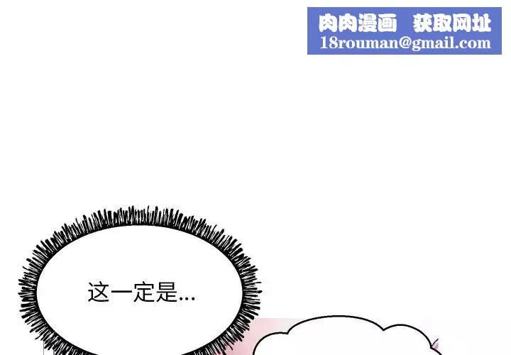 俏兒媳第6话