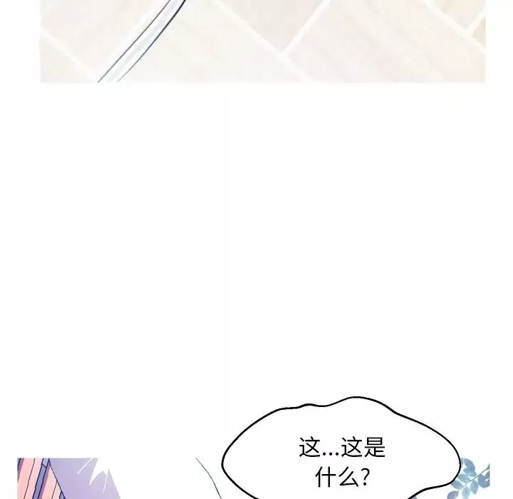 俏兒媳第6话