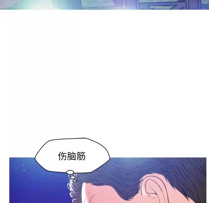 俏兒媳第6话