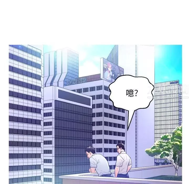 俏兒媳第7话