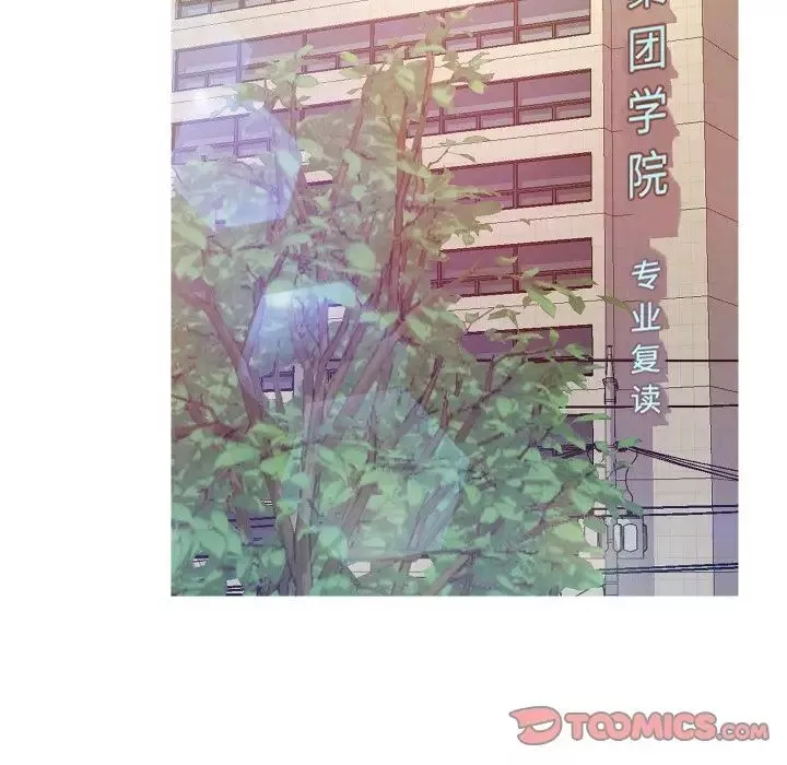 俏兒媳第7话