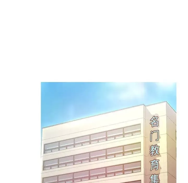 俏兒媳第7话