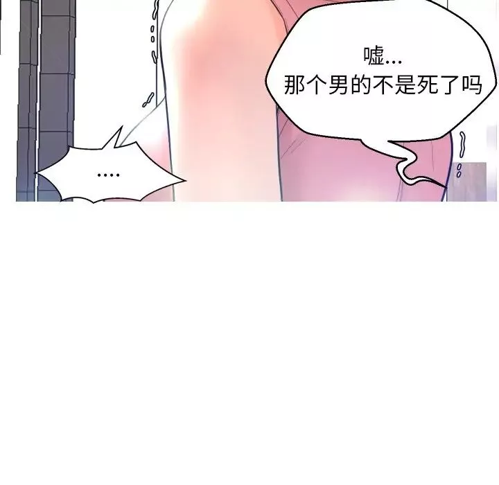 俏兒媳第7话