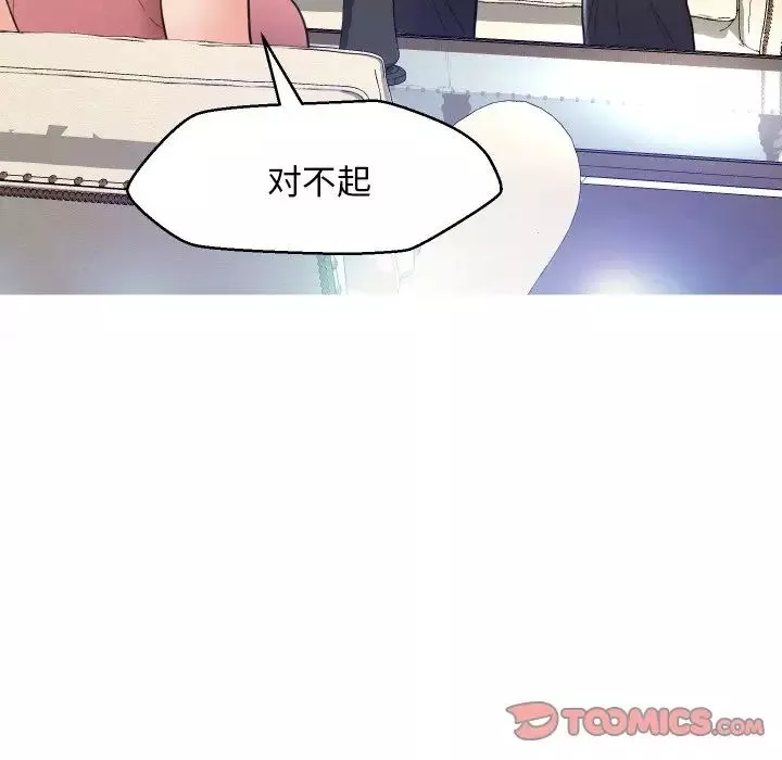 俏兒媳第7话