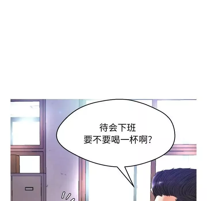 俏兒媳第7话