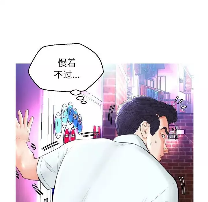 俏兒媳第9话