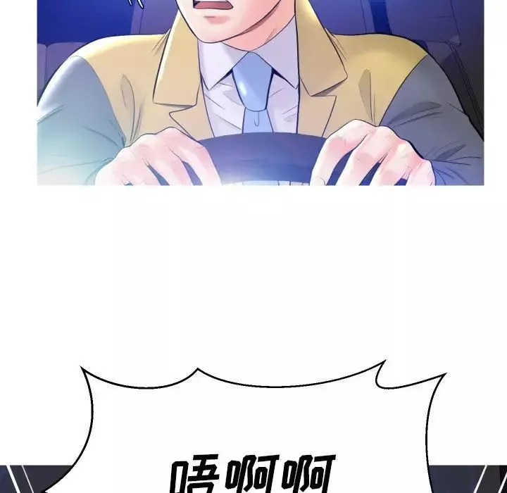 俏兒媳第9话