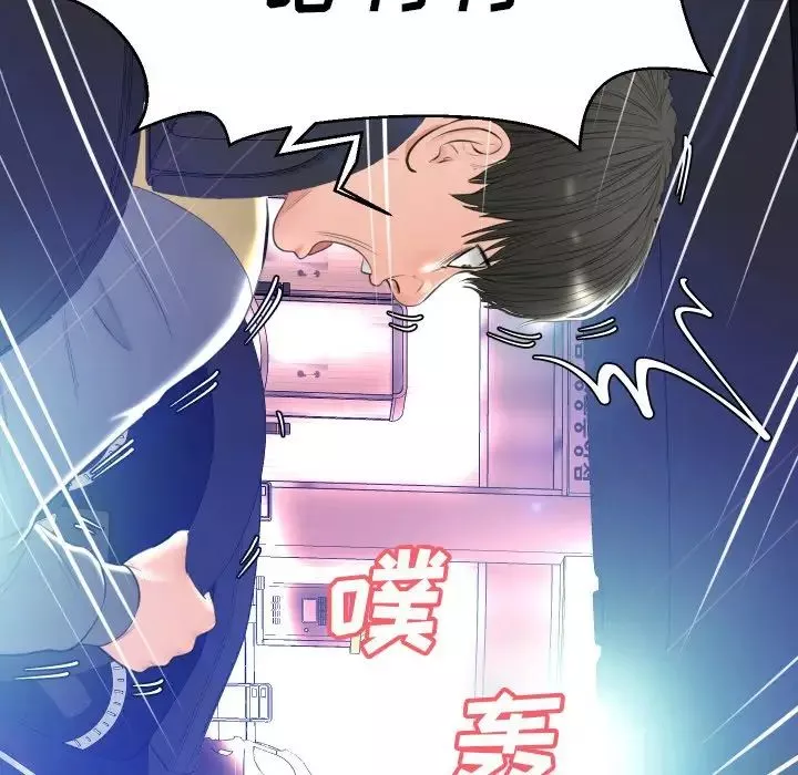 俏兒媳第9话
