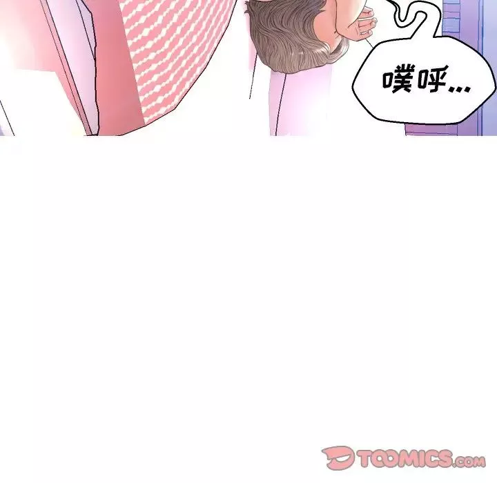 俏兒媳第10话