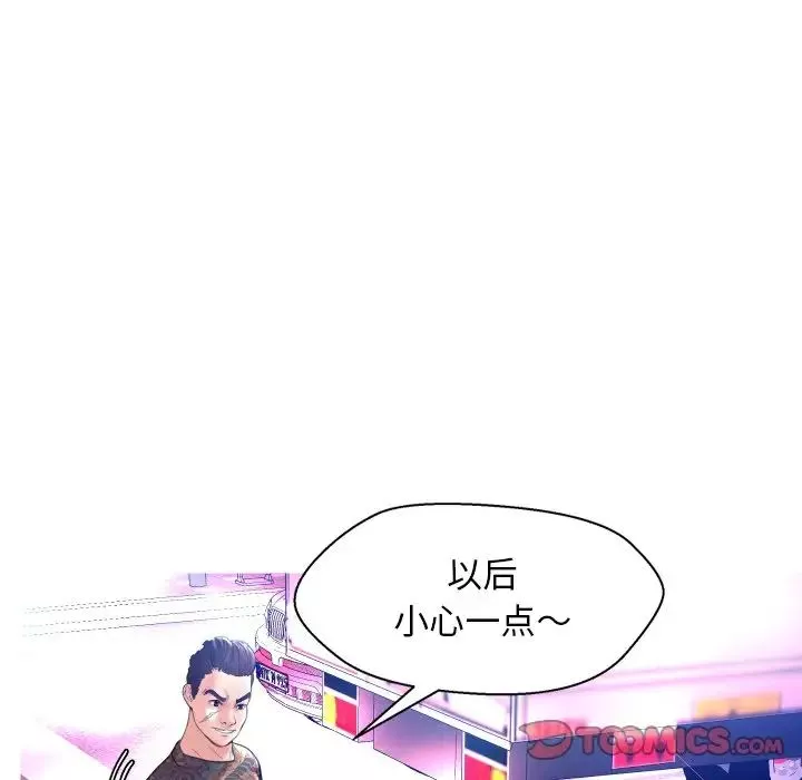 俏兒媳第11话