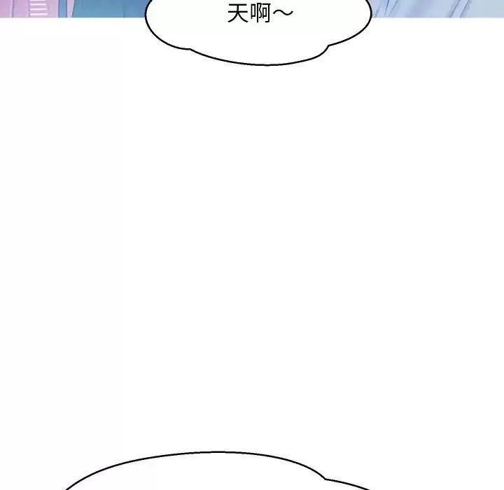 俏兒媳第11话