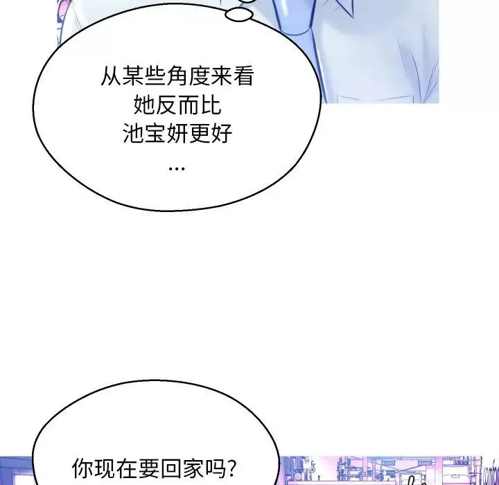 俏兒媳第11话