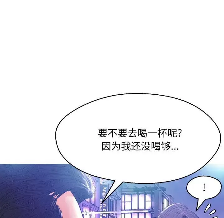 俏兒媳第11话
