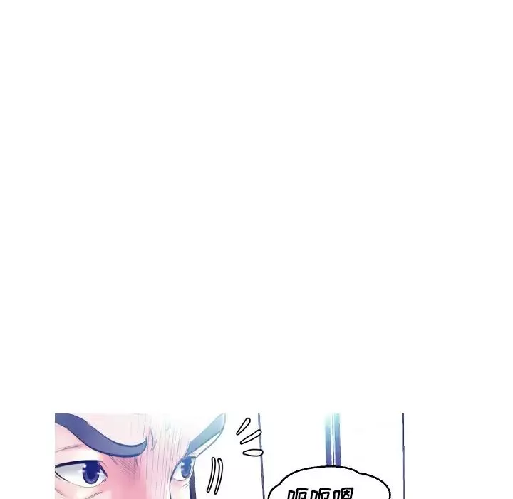 俏兒媳第11话