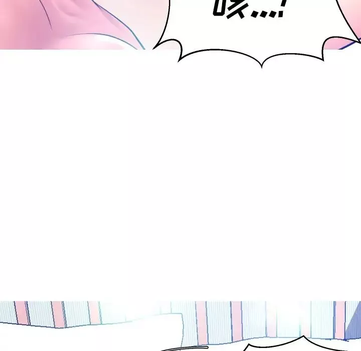 俏兒媳第11话