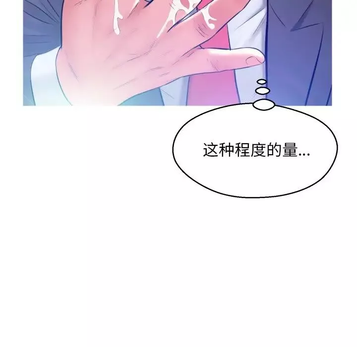 俏兒媳第11话