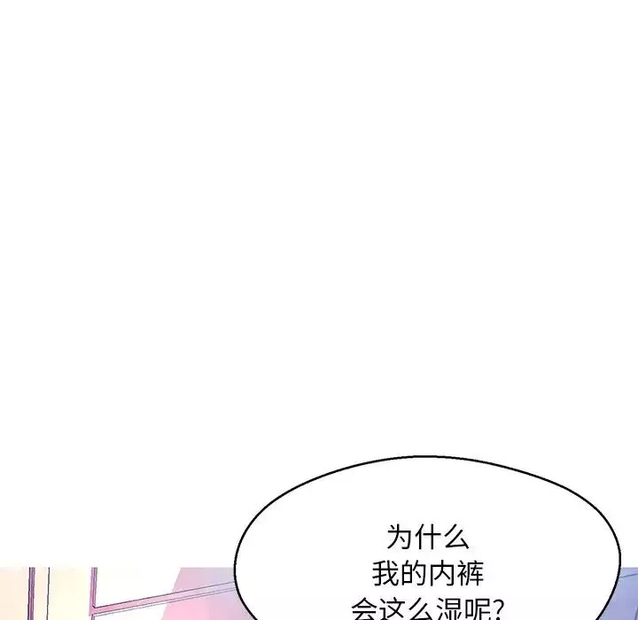 俏兒媳第12话