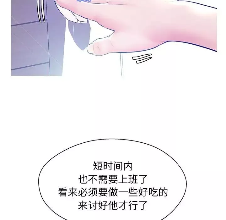 俏兒媳第12话
