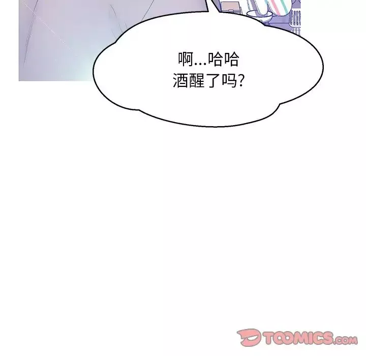 俏兒媳第12话