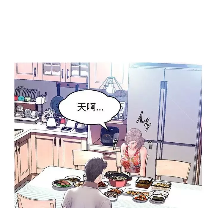 俏兒媳第12话