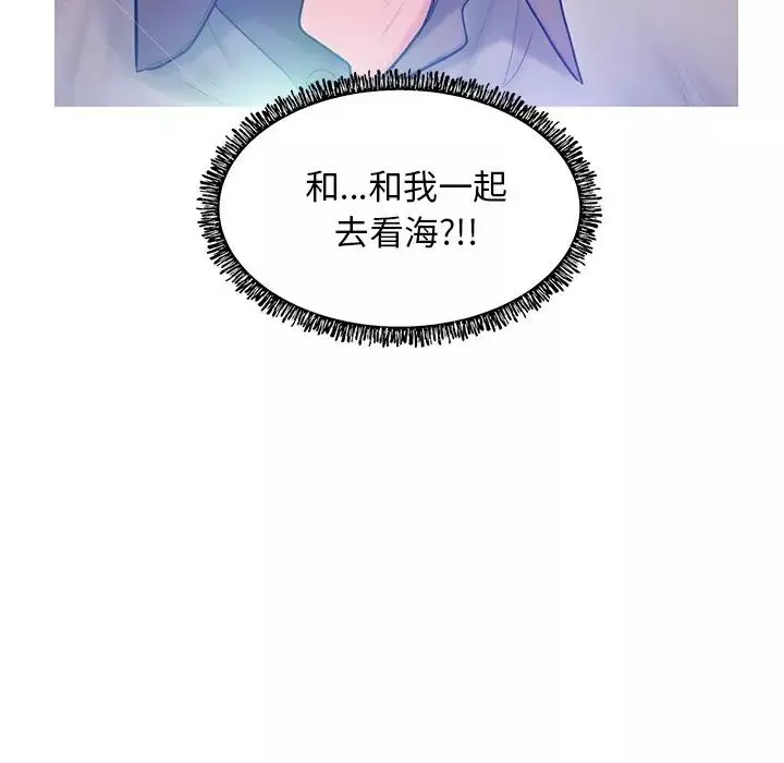 俏兒媳第13话