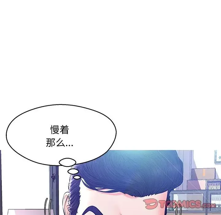俏兒媳第13话