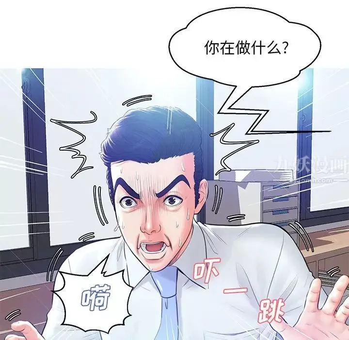 俏兒媳第13话