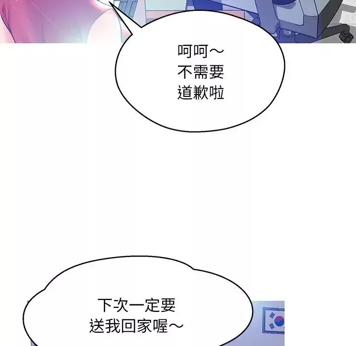 俏兒媳第13话