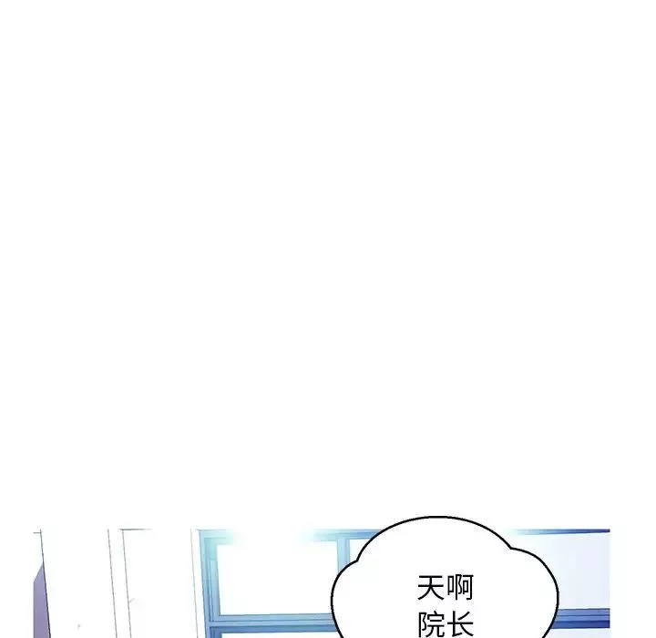 俏兒媳第13话